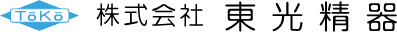 株式会社東光精器 TOKO SEIKI CO., LTD.